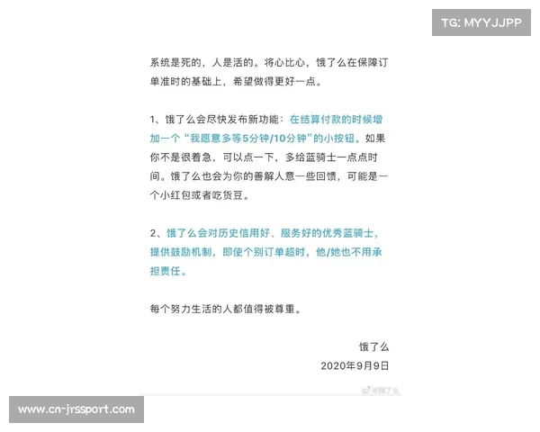 卢多维特·克莱因判定胜引发技术统计热议 控制时间成关键因素