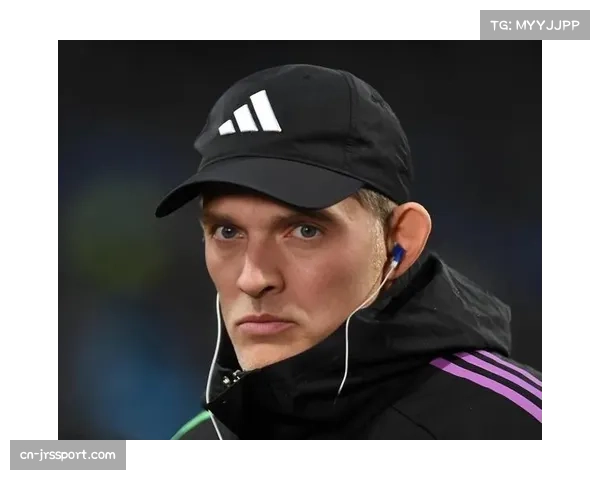 终场哨响，图赫尔与安切洛蒂握手后独自在场边驻足良久